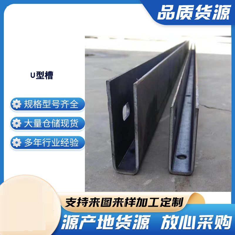 桦南玻璃U型槽钢板
